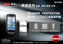 YOOBAO XT800保护膜 XT800手机贴膜 摩托罗拉XT800贴膜 YOOBAO膜