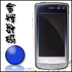��5�� ����ʹ� ȫ�� LG GD900 G