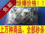 taobao english 4259058055