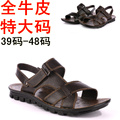 男士真皮特大号沙滩鞋全牛皮特大码沙滩鞋男凉鞋39-46码47码48码