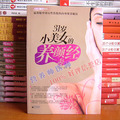 100好评信誉店 31岁小美女的养颜经 肌肤保养秘方
