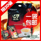 taobao english 13895913099