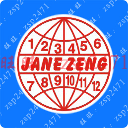【冲皇冠特价】防拆标 易碎标 保修贴 质保贴(直径2.0cm圆形)在类目 个性定制/设计服务/DIY, 包装用品定制, 包装胶带/不干胶/标签中 - 来自Buy2taobao.com提供专业的淘宝代购服务