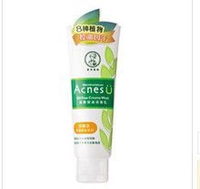 H70055 曼秀雷敦乐肤洁青春肌肤控油洁面乳100g 专柜正品