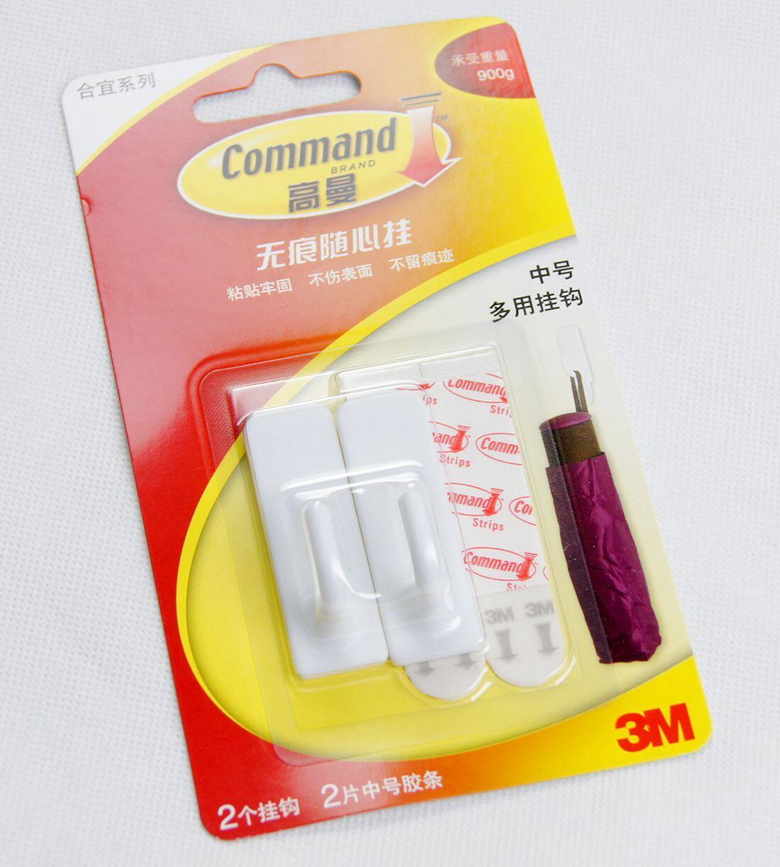 专柜正品 3M合宜系列 无痕挂钩 中号多用挂钩 (2只装)承重900g