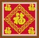 <span class=H>时尚</span><span class=H>家饰</span>/<span class=H>工艺</span><span class=H>品</span>/<span class=H>十字</span><span class=H>绣</span>/五福临门三/中格