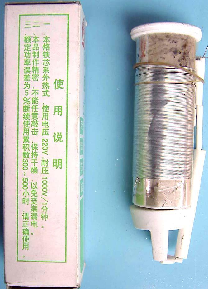 TLN-300型300W外热式电烙铁芯.AA|ruв категории оборудование/инструменты, электромеханический оборудование, электрическое оборудование, нагреватель - от Buy2taobao.com для оказания профессиональной услуги покупки агента Taobao
