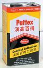 汉高百德环保万能胶在类目 电子词典/电纸书/文化用品, 胶粘用品, 胶带/胶纸/胶条中 - 来自Buy2taobao.com提供专业的淘宝代购服务
