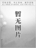 【三钻正版】谈判与冲突化解//哈佛商业评论精粹译丛