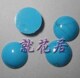 DIY配件-塑仿25mm绿松石(半珠) 2片1元