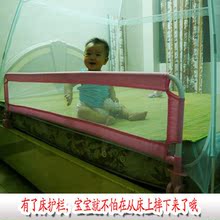 特价促销儿童床护栏/平板床护栏/防护栏/床栏床围/大床围栏 包邮