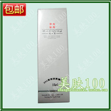 斑清 DNA高效淡斑精华液15ml（保湿型）|特效祛斑|惊喜价