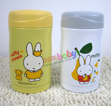 正品米菲MIFFY保温杯/汤壶/粥壶/配袋子 粉色到货MF-3305(500ML)