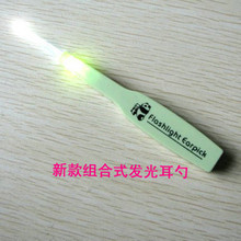 新款组合式发光耳勺28g 颜色随机发 带收纳盒的发光耳勺。