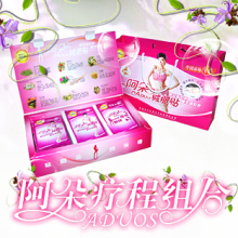 【阿朵减肥贴疗程组】植物减肥不反弹塑形美容美体 无效退款包邮