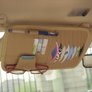 汽车挂式cd包卡包碟片夹，眼镜夹车用，真皮纸巾盒遮阳挡车载cd夹