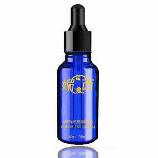 MC媚西 薄荷便秘理疗精油 清热解毒改善便秘 送刮痧板