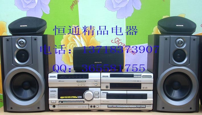 aiwa 5.1 home theater