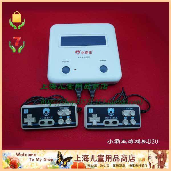 专柜正品小霸王专卖小霸王游戏机D30 小霸王D30送64合1不重复卡