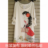 限时单件包邮 韩版女装 2010秋装新品 长款长袖 纯棉T恤 TX3001