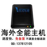 送mysql数据库美国空间300M支持aspphp.net年付