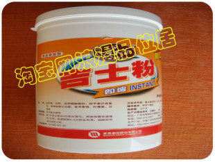  烘焙原料 蛋挞/面包/泡芙/派类装饰卡士达粉/即溶吉士粉100克分装