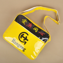 韩庚 最新款 运动包 漆皮包 周边 超大