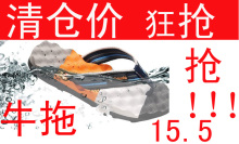 秒杀特价columbia哥伦比亚拖鞋正品男女情侣款人字拖鞋潮流韩版夏