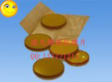 激光雕刻机/电脑刻章机/ /激光刻章机  镜片组合3：1 超低价销售