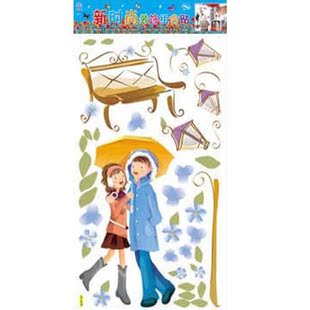 双冠特价 丽都小号时尚家居墙贴－－冬季恋人（HL978）50G
