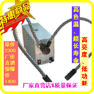 顯微鏡LED光纖傳導工業冷光源 雙光纖 高亮度低功率無喑音等優點在類目 電子詞典/電紙書/文化用品, 繪圖測量用品, 顯微鏡中 - 來自Buy2taobao.com提供專業的淘寶代購服務