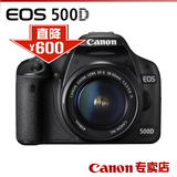 五星Canon佳能单反相机EOS 500D(18-55IS)套机 直降600元疯抢