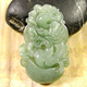 骥宇轩精品 A货冰糯种淡绿翡翠生肖 龙行天下 精美项坠
