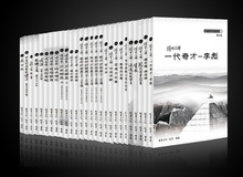缠中说禅修订版全集/全套（27本+7DVD）