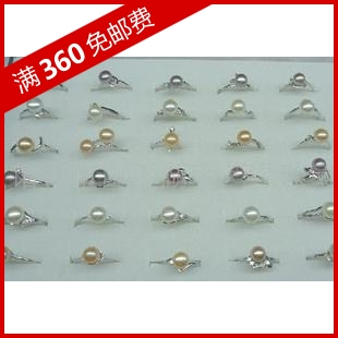 水之泪淡水天然珍珠s925纯银戒指7-8MM 无暇强光款式随机在类目 珠宝/钻石/翡翠/黄金, 天然珍珠(新), 手饰中 - 来自Buy2taobao.com提供专业的淘宝代购服务