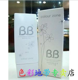 满150包邮三皇冠色彩地带 BB霜 /亮妍<span class=H>防晒粉底液</span> SPF15 专柜4.2折
