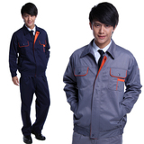 新颖鼎恒 工作服 套装 男 劳保服装 汽车维修工作服 工厂工程服
