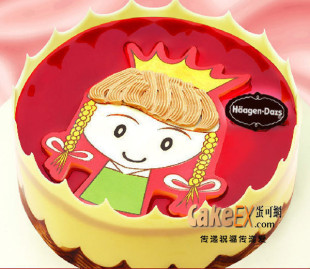  哈根达斯|品牌热卖生日蛋糕南昌速递|小公主 香草+草莓味冰淇淋