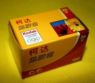 钻石卖家 柯达 100 135 彩色 胶卷 柯达胶卷