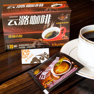  云潞云南小粒咖啡 100% 纯速溶咖啡 黑咖啡 无糖轻松瘦 4盒包邮