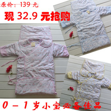 1212全民疯抢安贝儿品牌 儿童全棉 秋冬薄款防踢被 宝宝睡袋 抱袋
