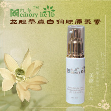 〓忆草〓去黄美白淡斑保湿防晒〓龙胆草美白精华