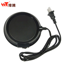 特价 炜腾飘逸杯必备恒温器 WT-B01 保温底座茶座