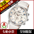 【香港代购正品 全国联保】卡西欧手表 白色皮带女表SHN-5011L-7A