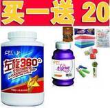 买一送二十湖南卫视康比特左旋360胶囊肉碱露卡素左碱肉减正品