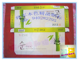 taobao english 14481554410