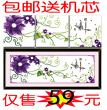 包邮进口十字绣钟表紫色的梦、紫色优雅中格送机芯仅售59元