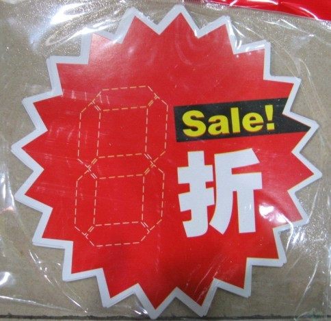 Price check Promotional card label lattice Renovation Material Science supermarket Commodity price tag POP Explosion Postin the Electronic Dictionary/Electronic paper book/Stationery , The paper book , POP Advertising paper/Explosion Post category - from Buy2taobao.com to provide professional Taobao agent buy service