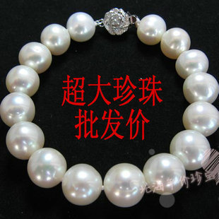  天然珍珠手链 超大11-12mm毫米奢华特价珍珠 正品批发价136元