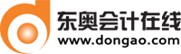 时尚精品东奥会计在线学习卡中级会计师特色班一门优惠咨询